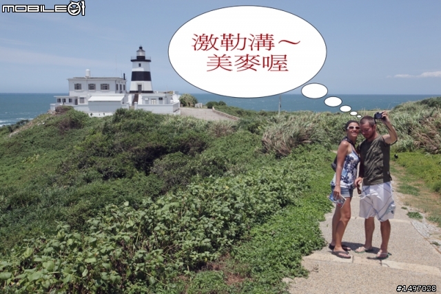 挖耶菜市場路線~風櫃萬里北海行