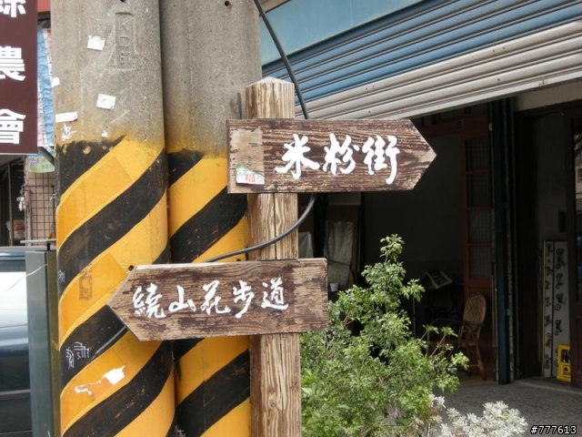 騎遍全台319個鄉鎮市計劃GO319~之~瘋狂環島計畫練習曲!