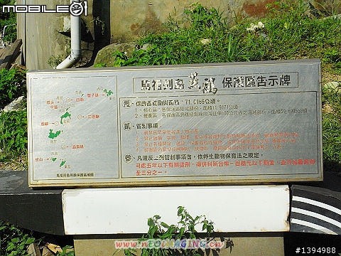 (台北宅女單車行)卡蹓馬祖‧四鄉五島