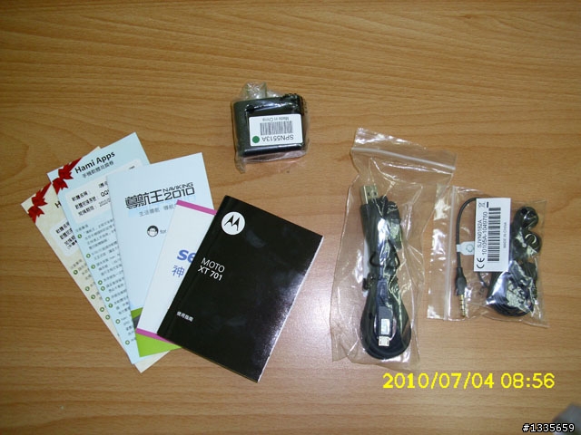 我也買了XT701,試試開箱是什麼感覺囉~~~