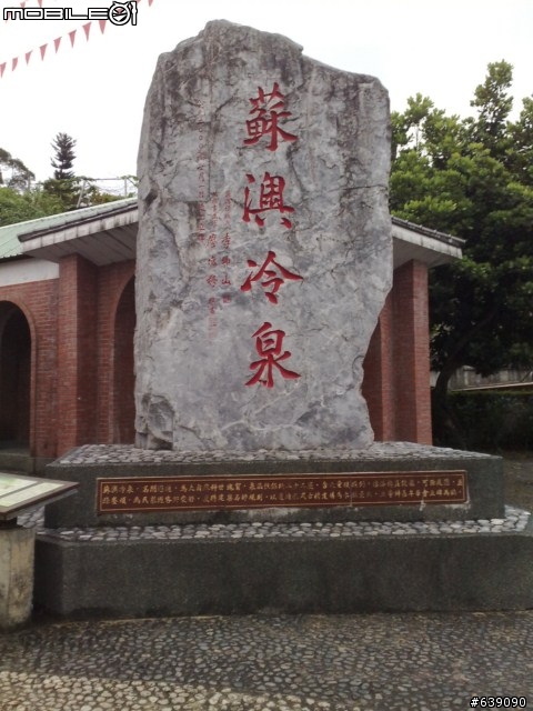 小黑帶我出去玩~2010.7.25~28環島行