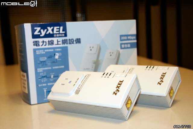 電源線上網設備 合勤PLA407 + HiNet MOD 開箱小測試!