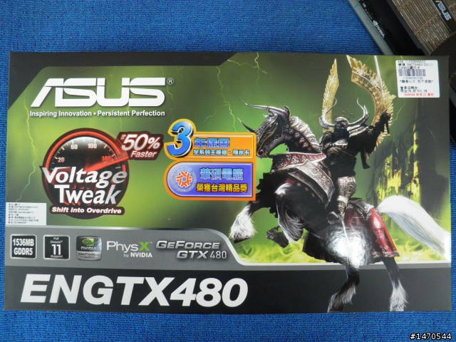 朋友買 我來開~ENGTX480/2DI/1536MD5 魅力大現