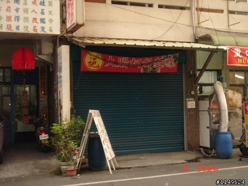 【約騎】田中社頭二水美食知性之旅