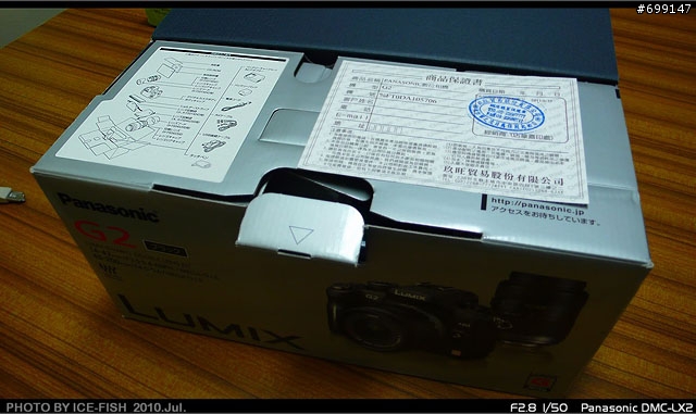Panasonic LUMIX G2 黑色開箱