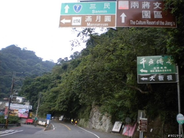我,落入了魔道--小摺一日雙北