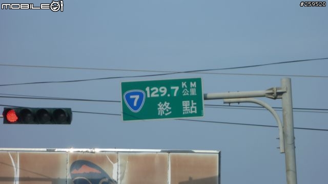 台7線大縱走,0K~129.7K