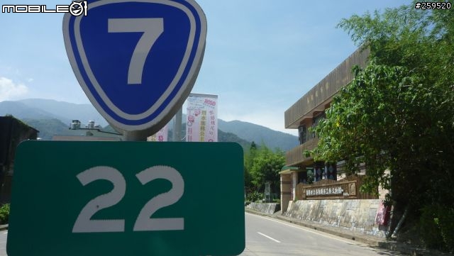 台7線大縱走,0K~129.7K