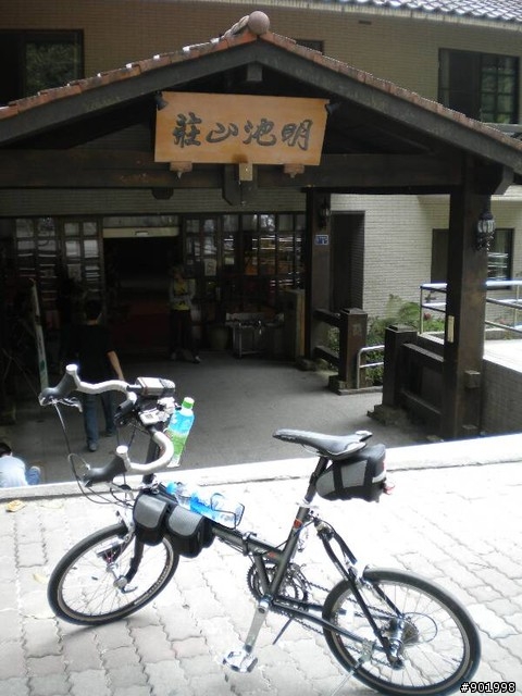 我,落入了魔道--小摺一日雙北