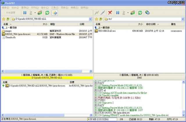 快樂的玩 多媒體播放器ZP-600T (08/18)