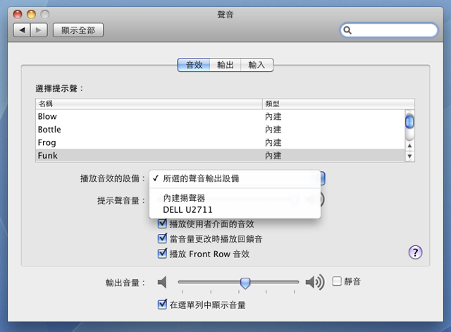 Mac也能大螢幕有聲有影之~含音效輸出的Mini DisplayPort to HDMI