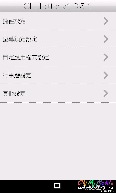 Co0kie.HomeTab_v1.8.5+CHTEditor.v1.8.5.1 zh-tw正體中文