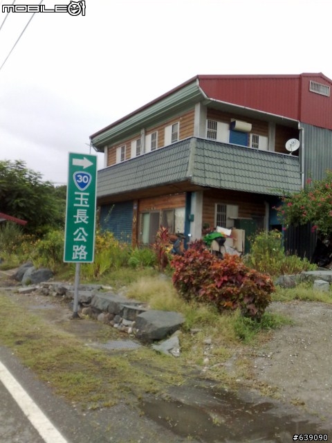 小黑帶我出去玩~2010.7.25~28環島行
