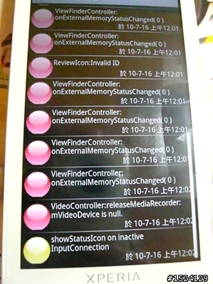 救命阿!為什麼我的X10會這樣!?