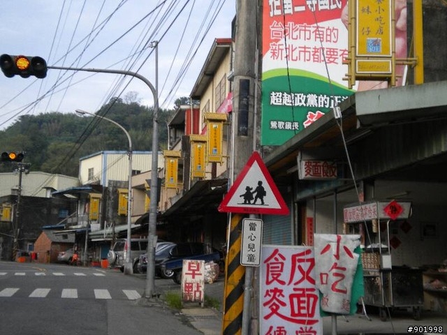 我,落入了魔道--小摺一日雙北