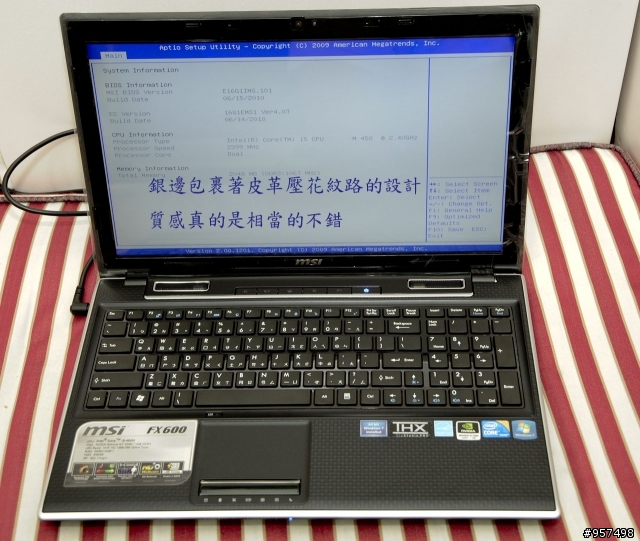 2010年微星最時尚,低調奢華的高質感筆電FX400/FX600終於登場