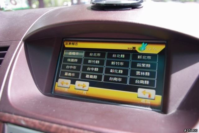 【車機分享】飛來訊車內電視LT101 會報路況、播數位行動電視的兔子