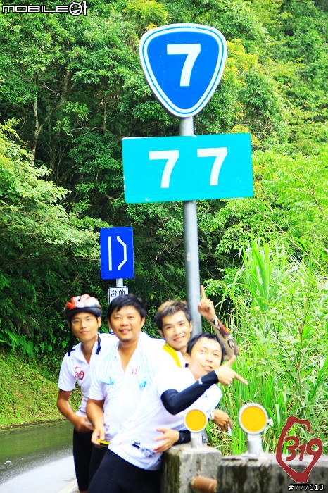 319 GO!北橫之行全紀錄~第一天