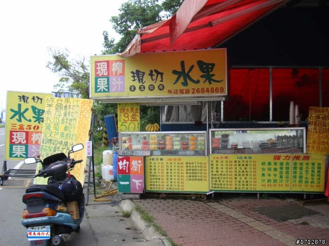 (下集)新營市、一人全環島!1290的旅程