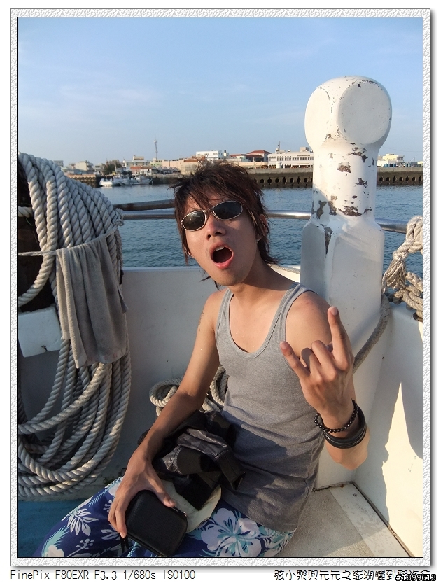 三天兩夜澎湖自助旅行GO!!(圖文多給大家參考)