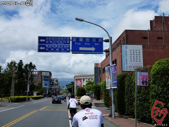 319 GO!北橫之行全紀錄~第二天(完)