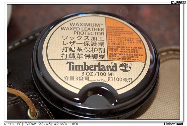 TIMBERLAND抗疲勞系統 PARTII