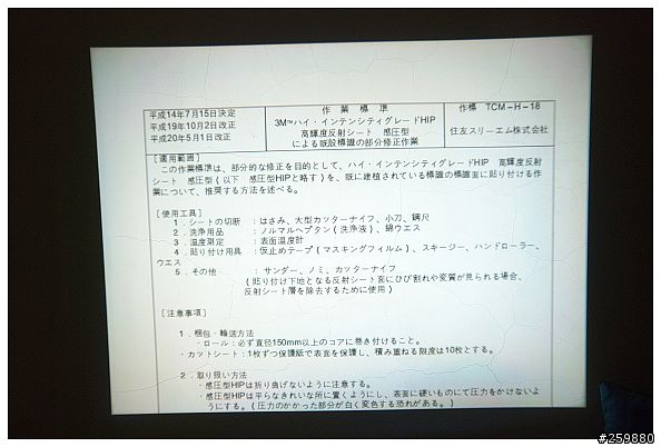 3M MPro150微型投影機-我的隨身數位生活