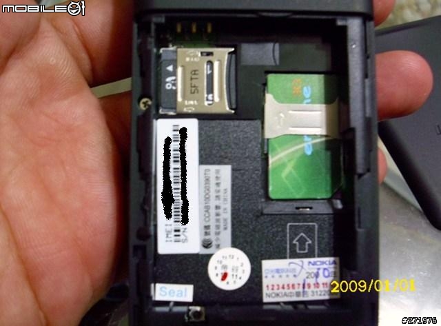 別再為父親節禮物煩惱了~不專業的開箱~美型老人機Lenovo A589