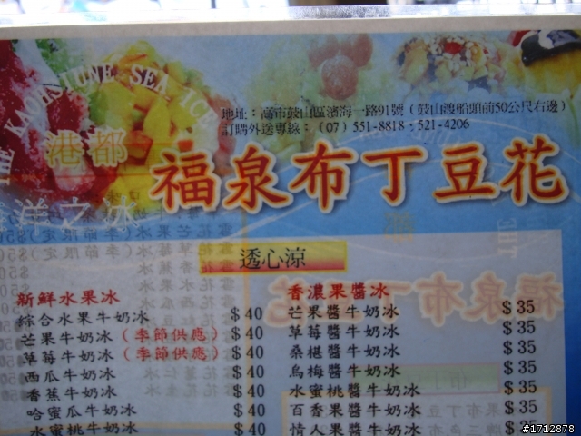 (上集)新營市、一人全環島!1290的旅程