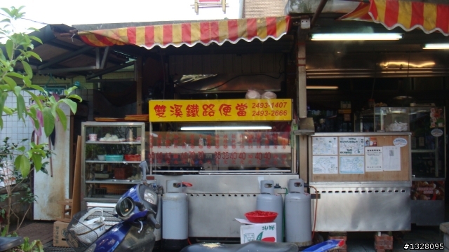 11年老金旺~雙載之屁股開花北上遊雙溪之旅~