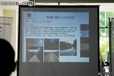 LUXGEN SUV 體驗見面會