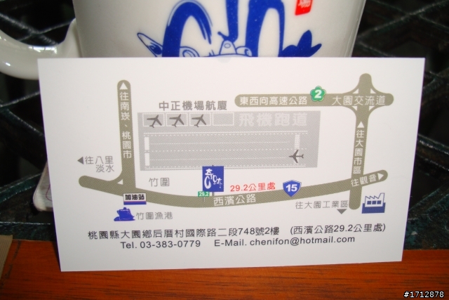 (下集)新營市、一人全環島!1290的旅程