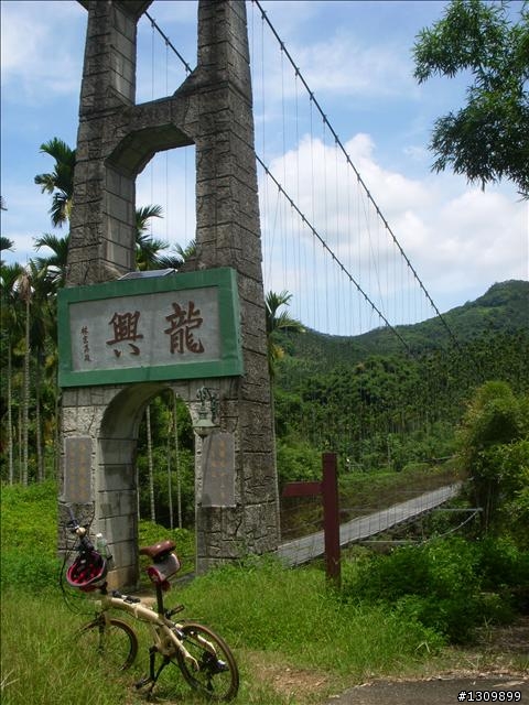 活力集集鐵馬行,集中精神向前行