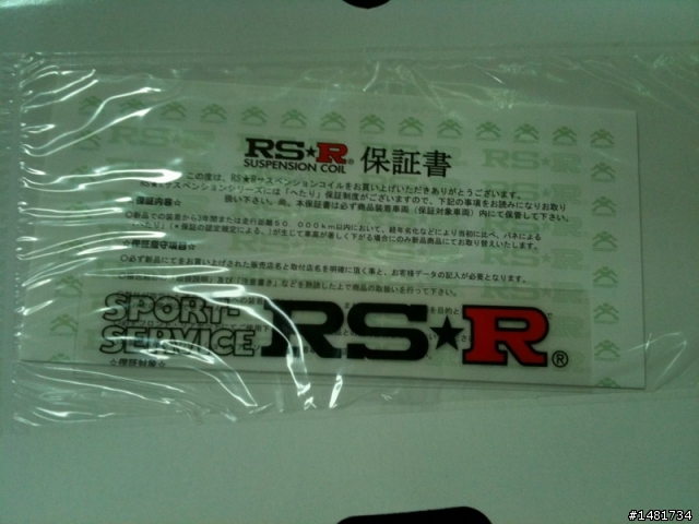﹝開箱﹞日本KYB LOWFER SPORTS+RSR彈簧=GH8我變矮了