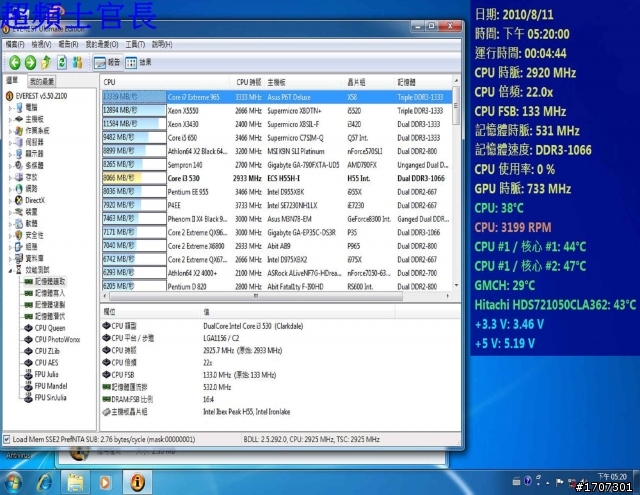 SEED SQUARE Mini ITX I3/I5 CPU多媒體HTPC 電腦