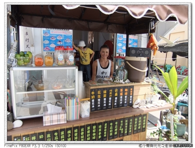 三天兩夜澎湖自助旅行GO!!(圖文多給大家參考)