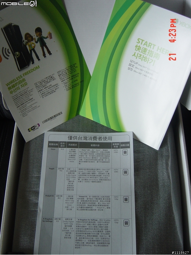XBOX 360 250GB 首賣入手簡易開箱
