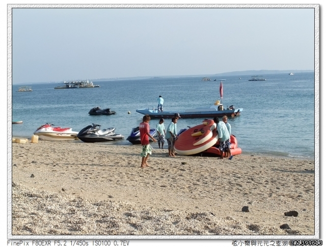 三天兩夜澎湖自助旅行GO!!(圖文多給大家參考)
