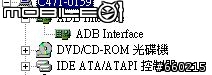 a688/a60/a88 2.1 的 APP2SD...低調上場...