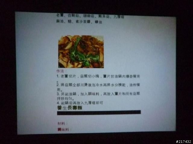 隨手投影 樂趣無限 樂活生活 投影機不止投影,功能再躍進(Big Leap),內儲解碼播放之無線簡報