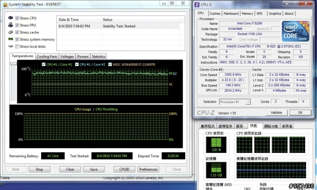 2010年微星最時尚,低調奢華的高質感筆電FX400/FX600終於登場
