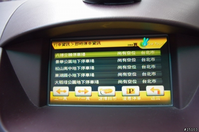 【車機分享】飛來訊車內電視LT101 會報路況、播數位行動電視的兔子