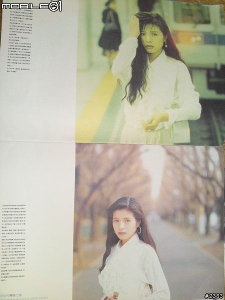 (逸品)放在YOUNG GUNS旁邊林葉亭的寫真集