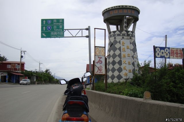 (上集)新營市、一人全環島!1290的旅程