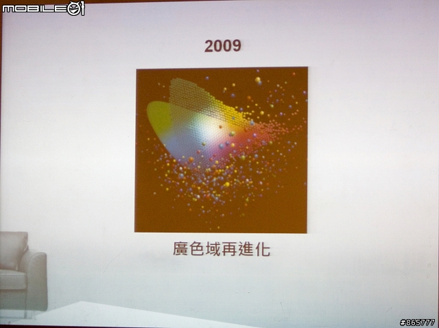 奇美LED 立體色域Z系列體驗分享 + 國產LED PK賽況