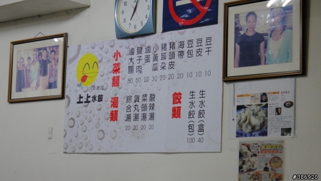 【景點】【向上路與中美街】向上市場美食!