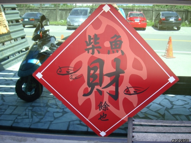 (下集)新營市、一人全環島!1290的旅程