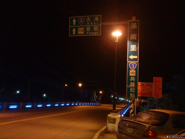 雙北挑戰行 失蹄空惆悵