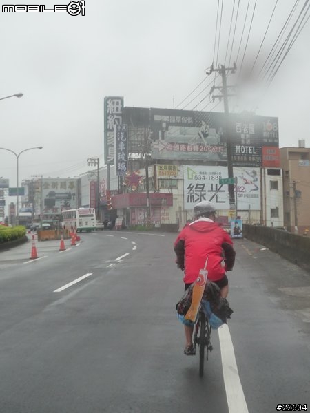 我們的端午節假期單車環島"汗光任務"-END