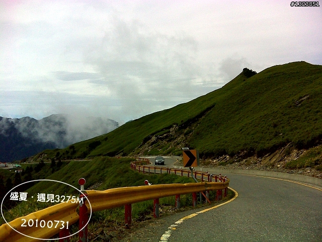 盛夏.遇見3275M